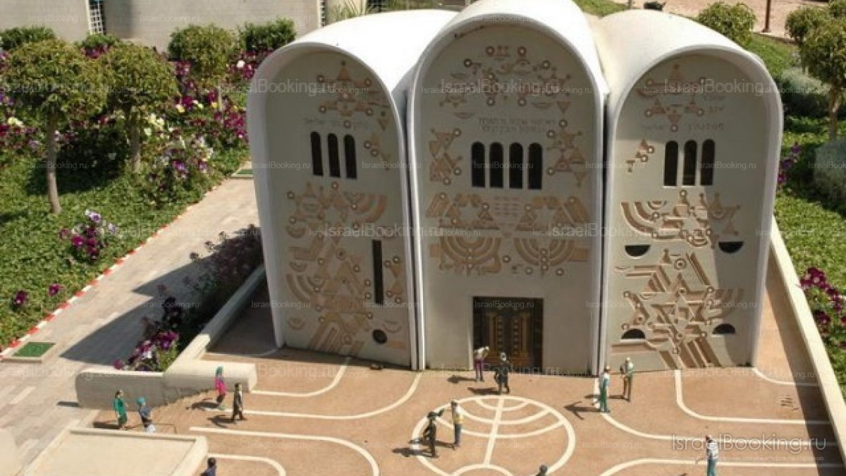 Abu Gosh, Latrun, Mini Israel